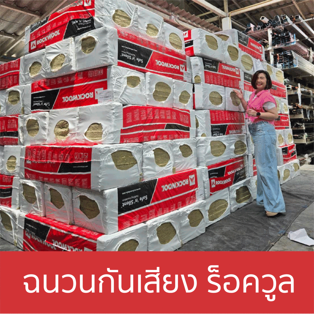 ภุชงค์ กระจก อลูมิเนียม